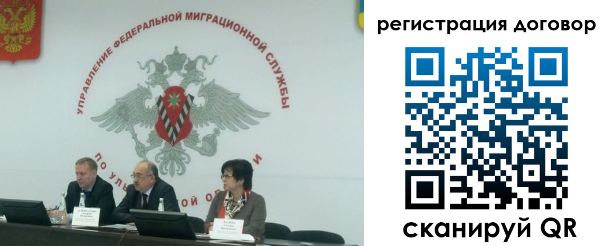 прописка ребенка в Сосновом Бору